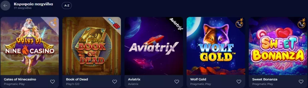 nine καζίνο 16