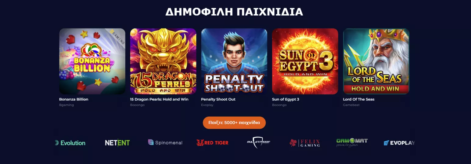 nine casino bonus χωρίς κατάθεση TOC