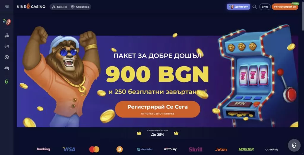Nine casino bonus bez vkladu